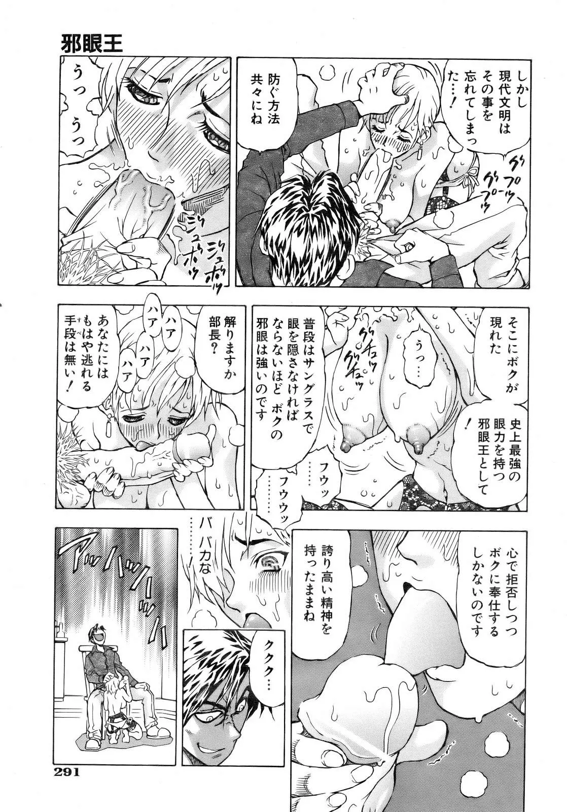 웹툰 이미지 287