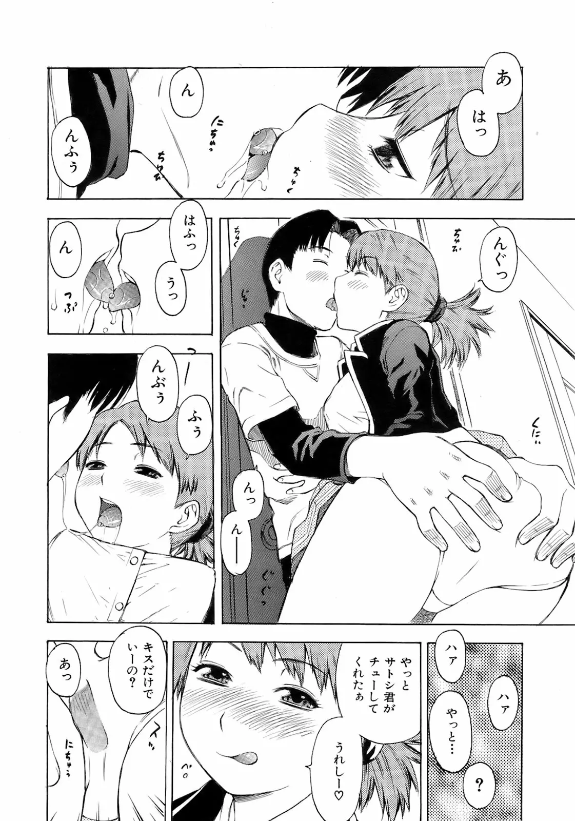 웹툰 이미지 222