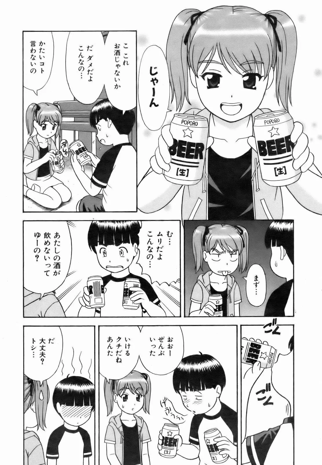 웹툰 이미지 75