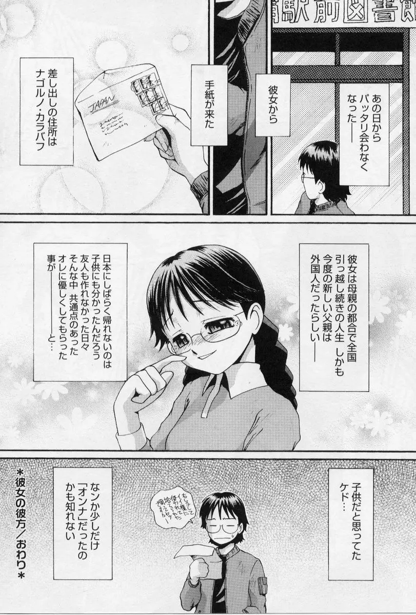 웹툰 이미지 111