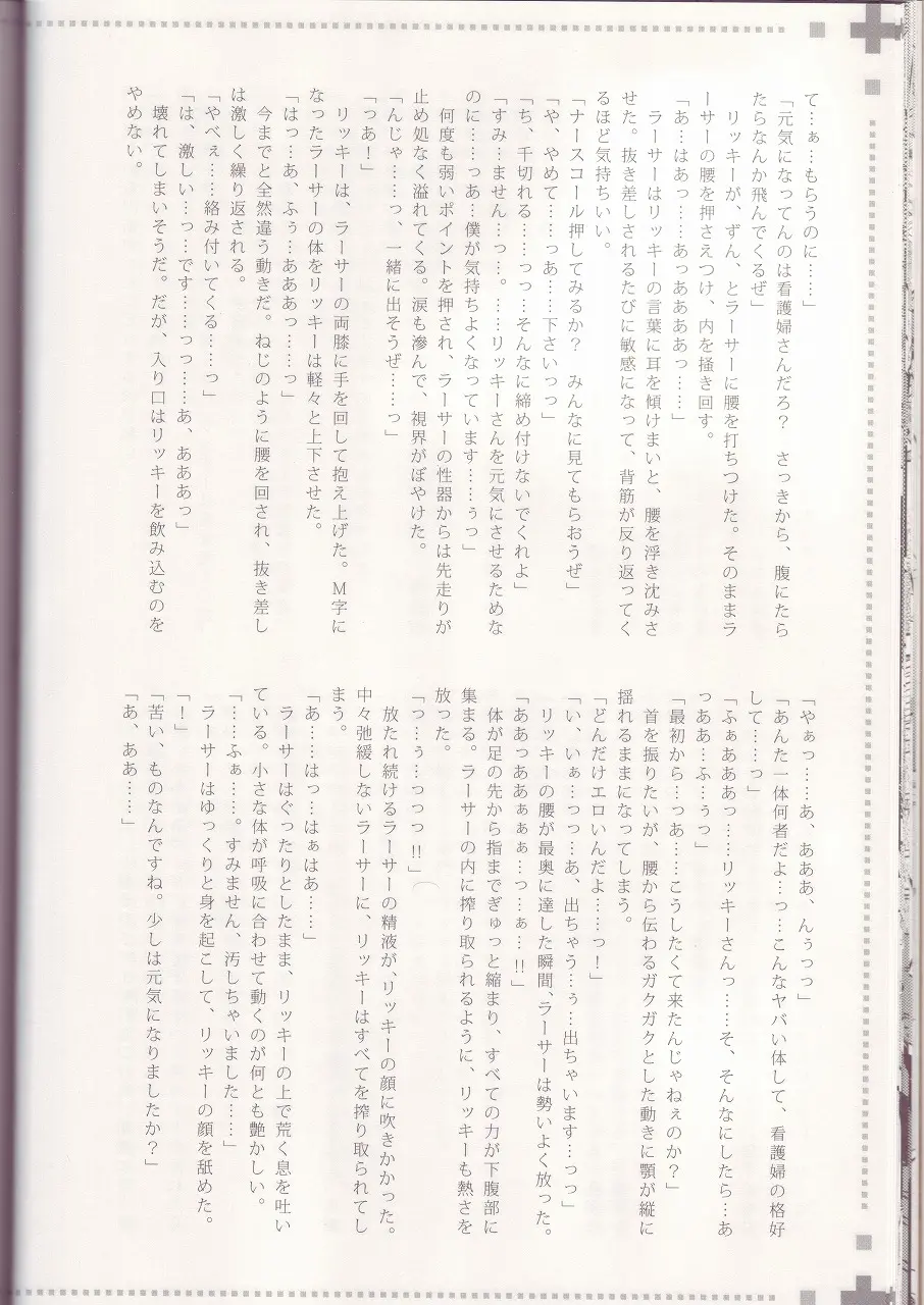 웹툰 이미지 22