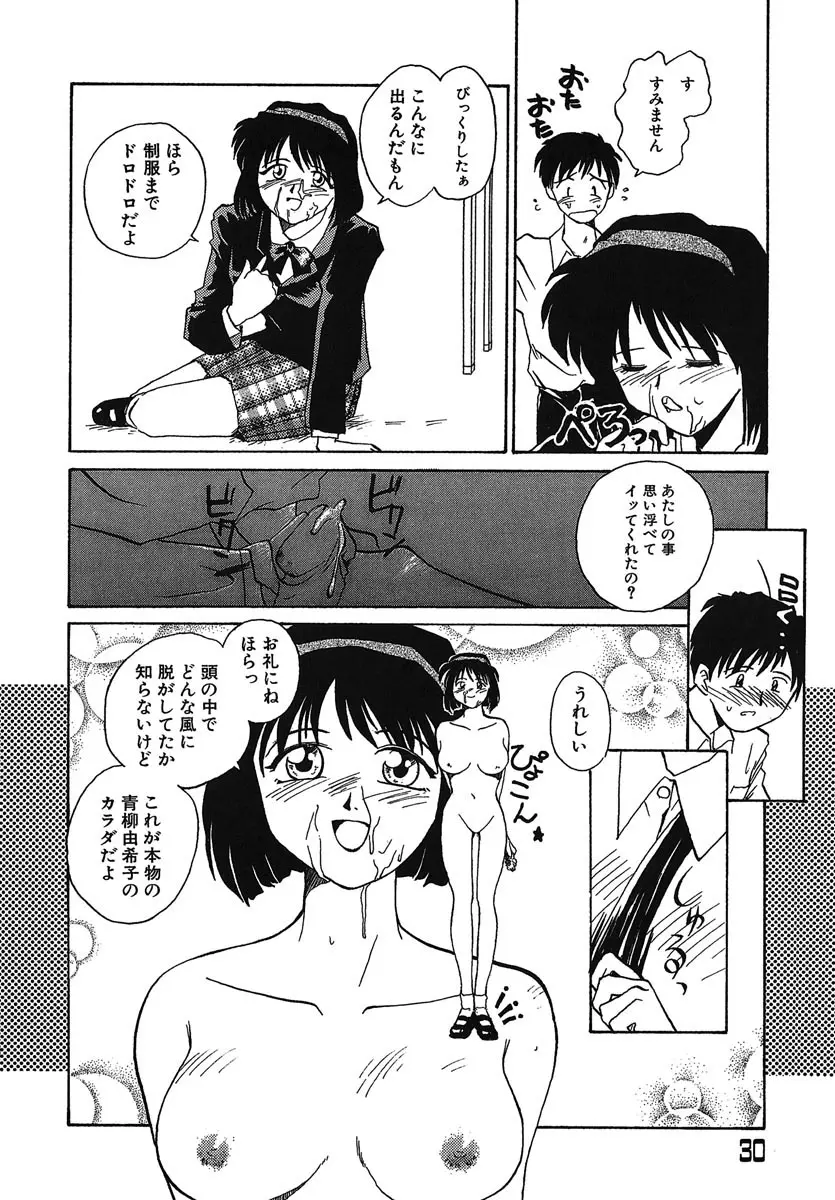 웹툰 이미지 30