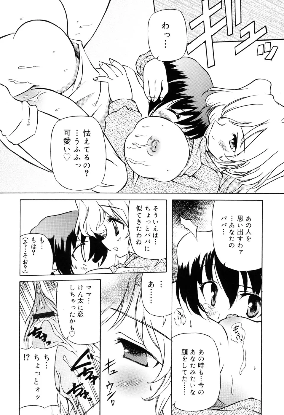웹툰 이미지 133