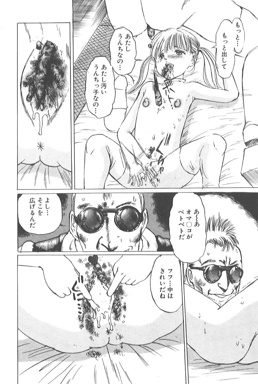 웹툰 이미지 139