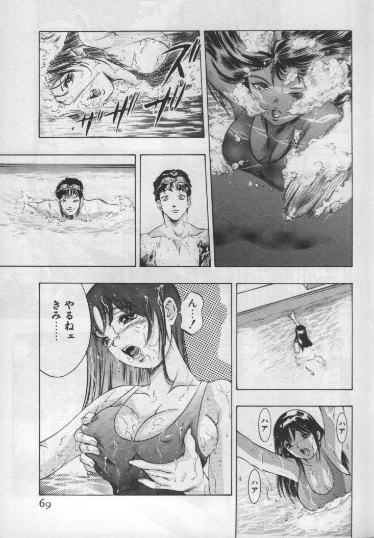 웹툰 이미지 67