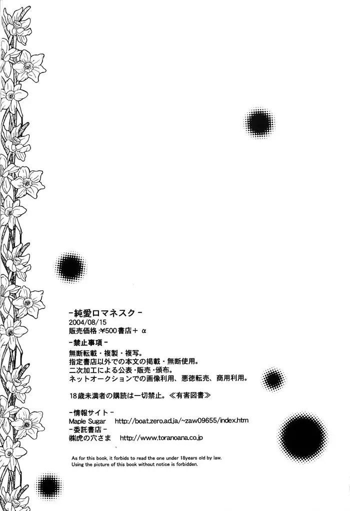 웹툰 이미지 30