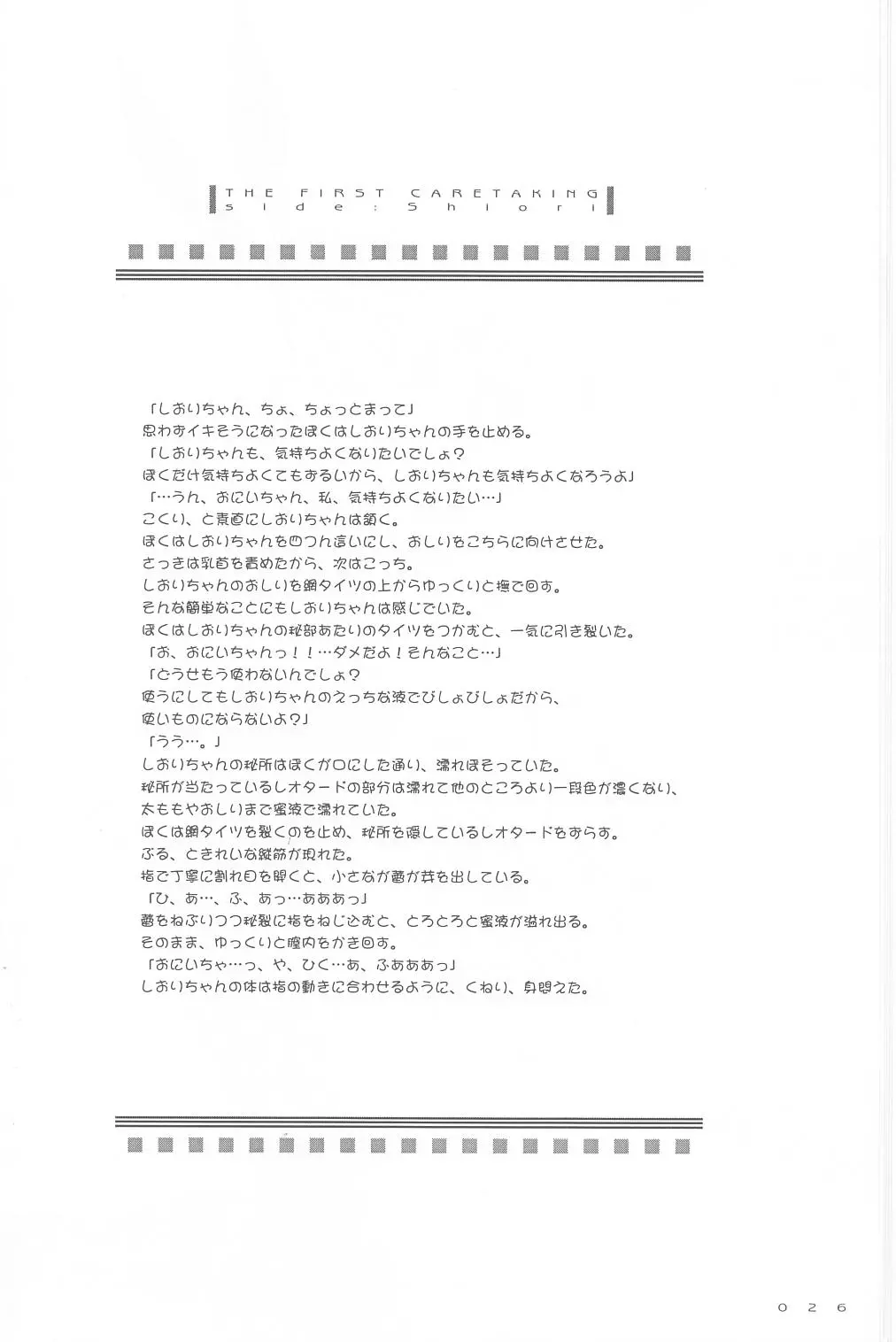 웹툰 이미지 24