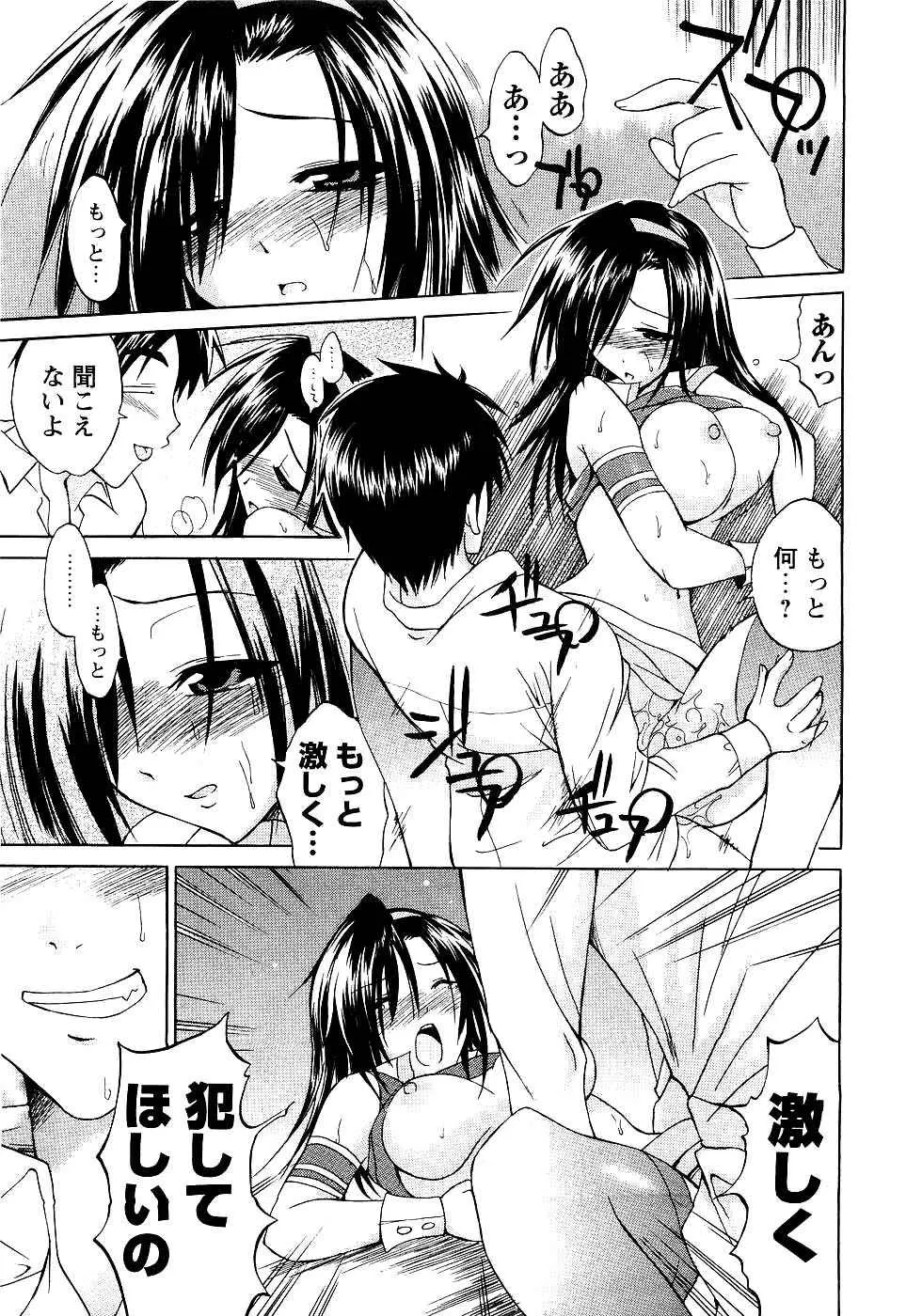 웹툰 이미지 204