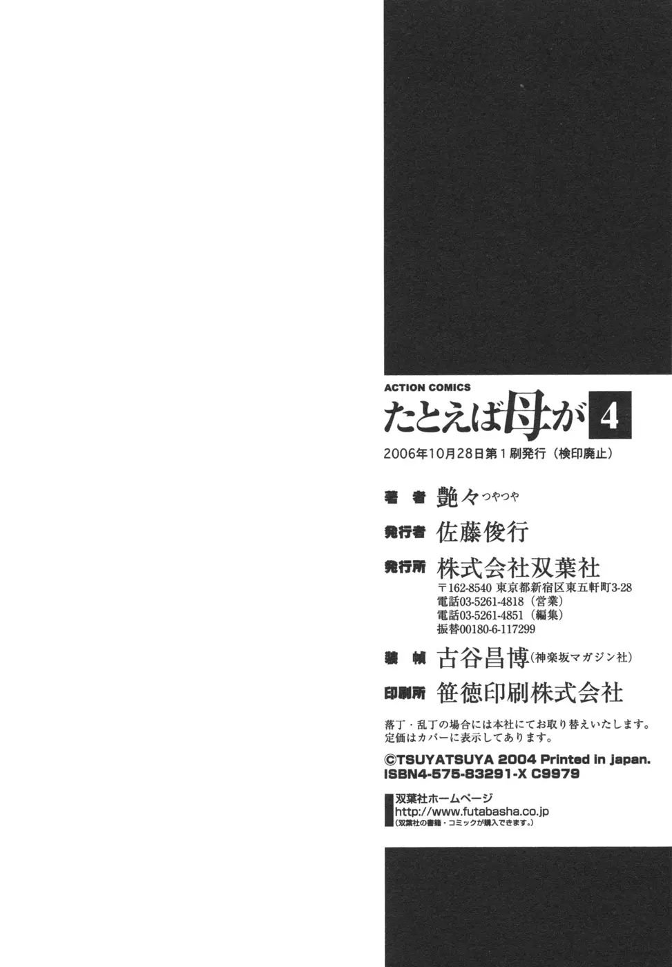 웹툰 이미지 195