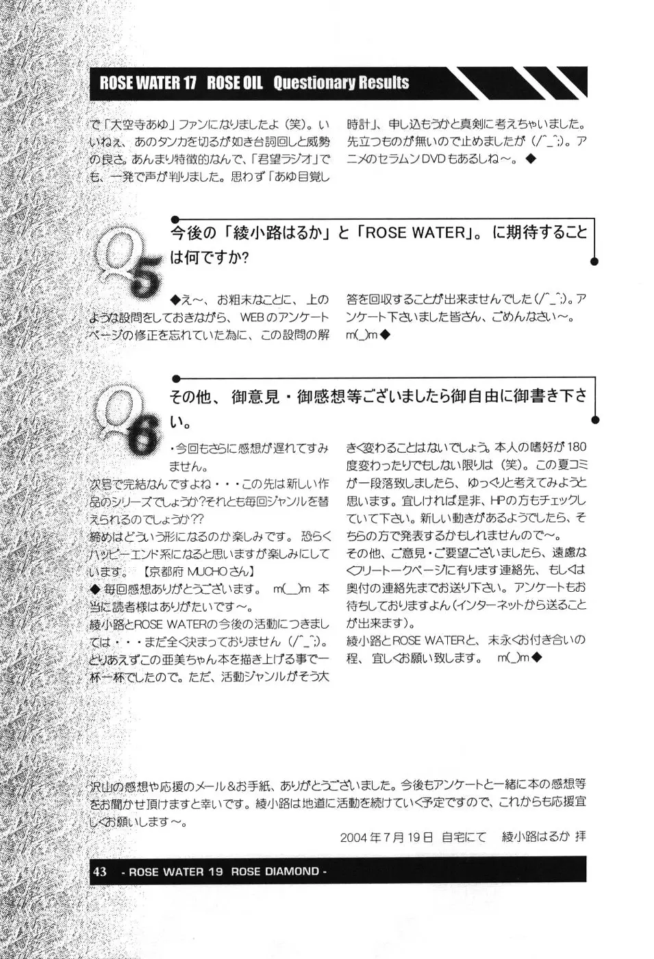 웹툰 이미지 41