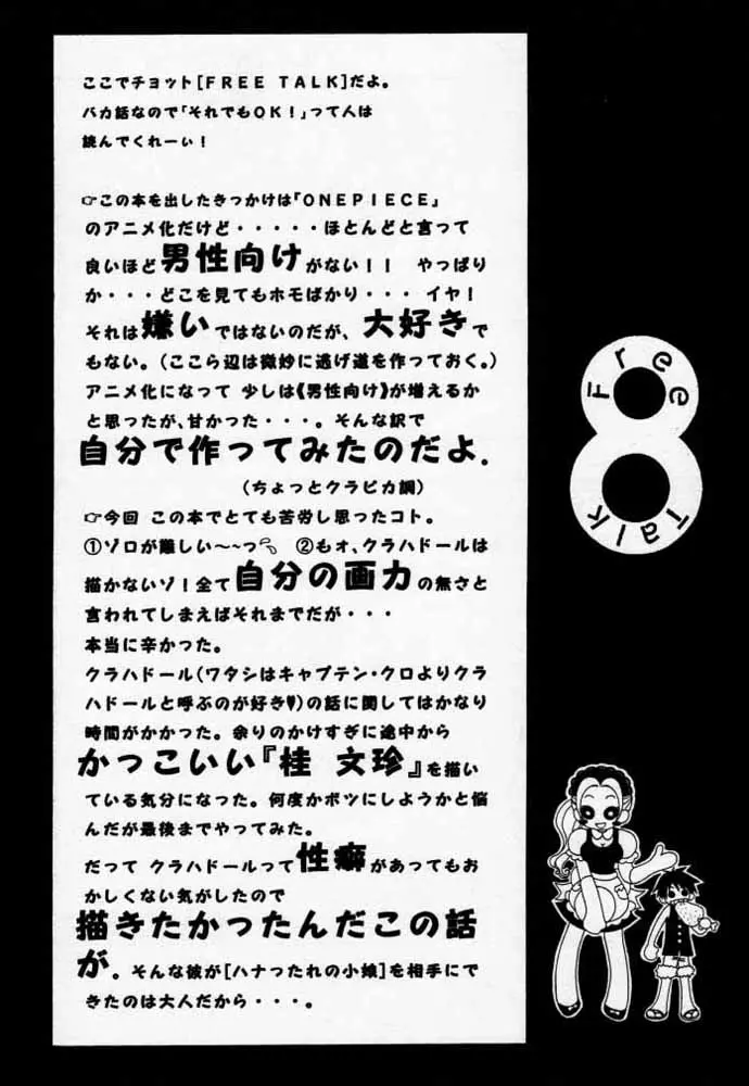 웹툰 이미지 64