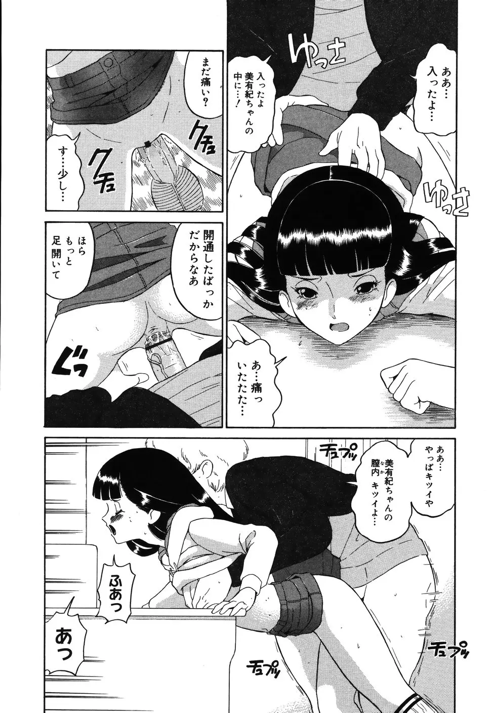 웹툰 이미지 35