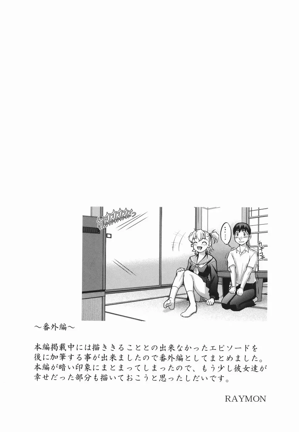 웹툰 이미지 119
