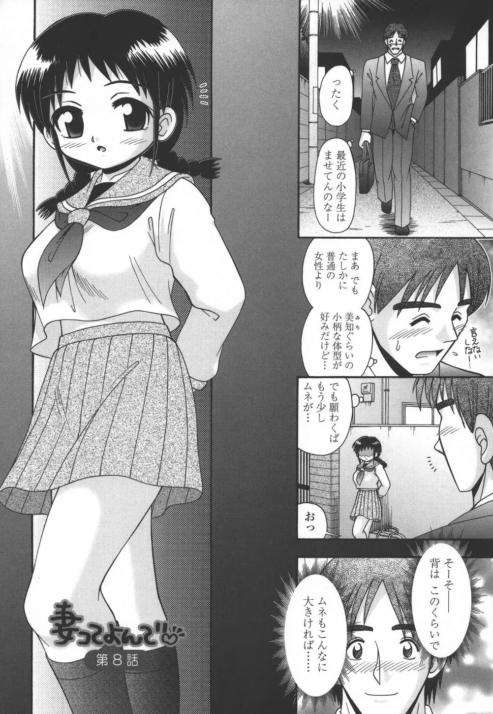 웹툰 이미지 118