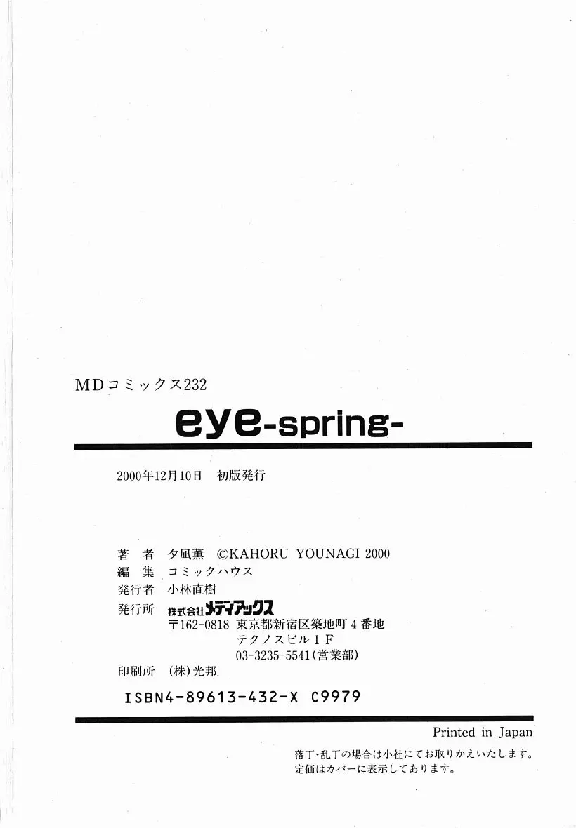웹툰 이미지 180
