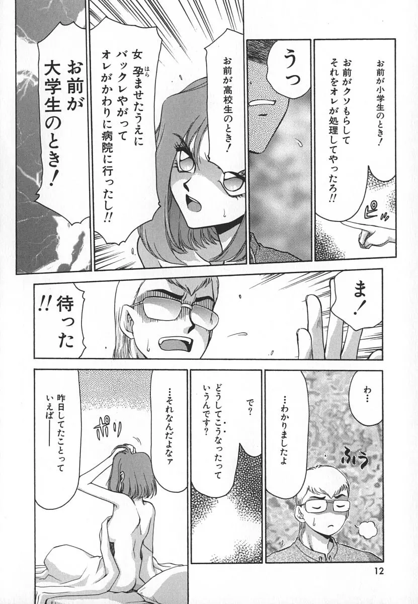 웹툰 이미지 11