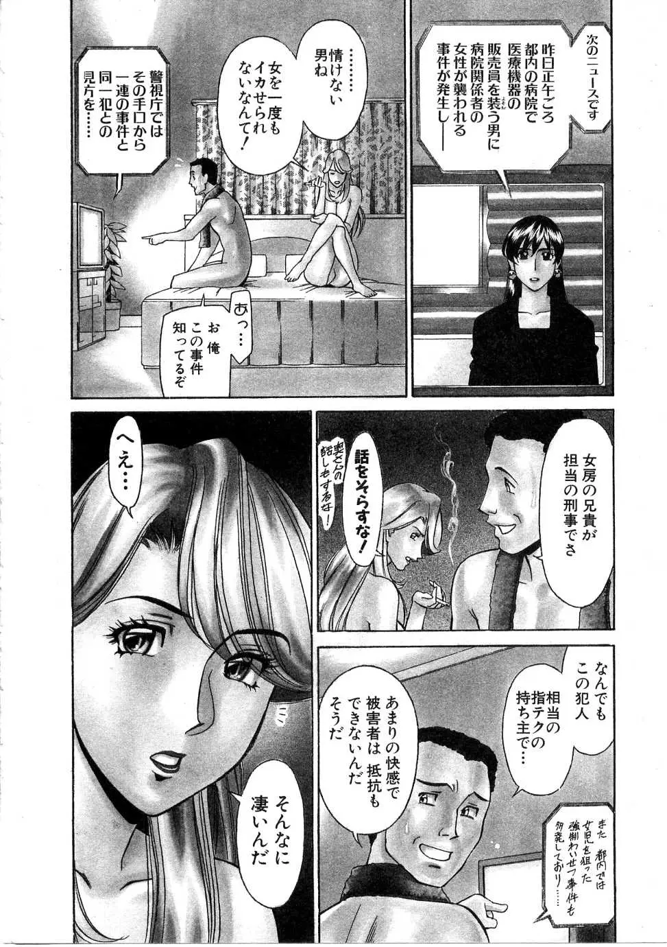 웹툰 이미지 84