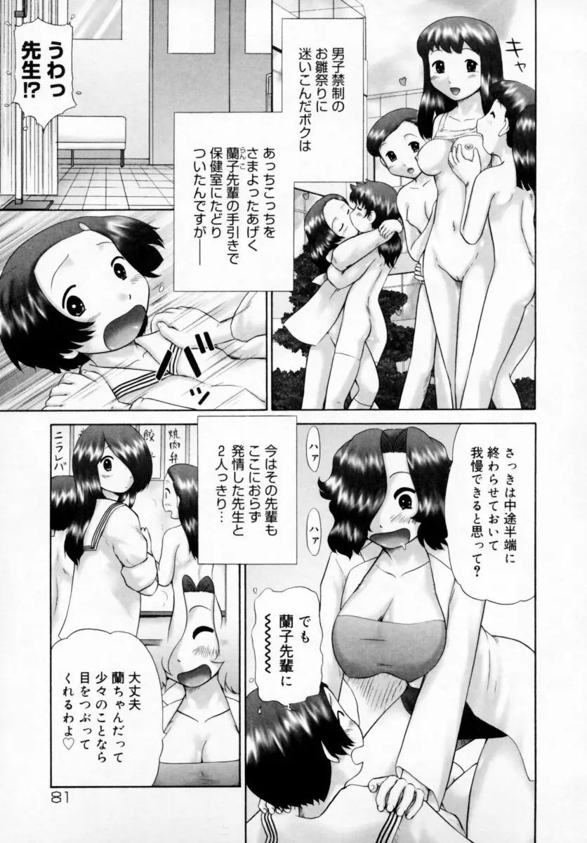 웹툰 이미지 80