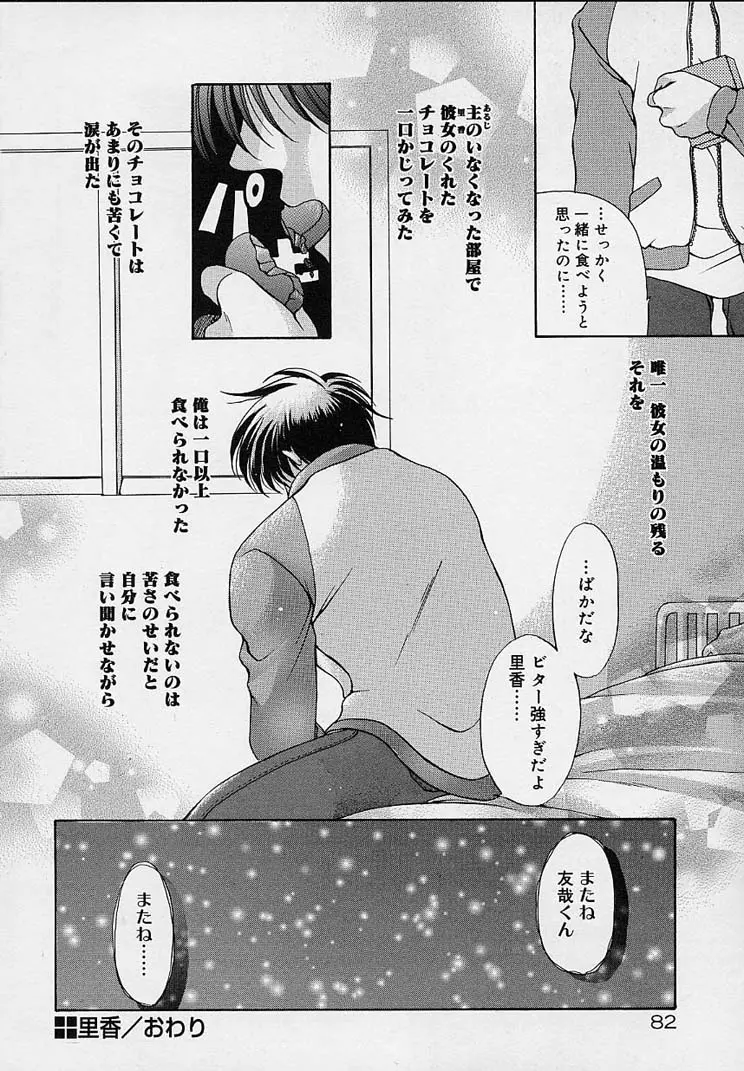 웹툰 이미지 87