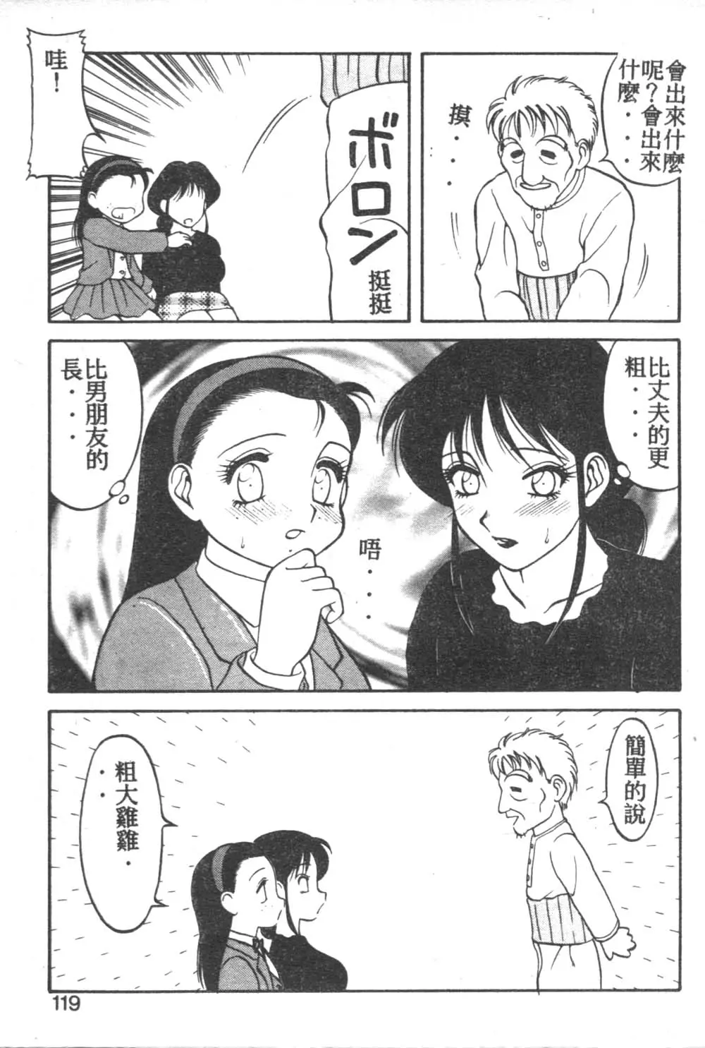 웹툰 이미지 114