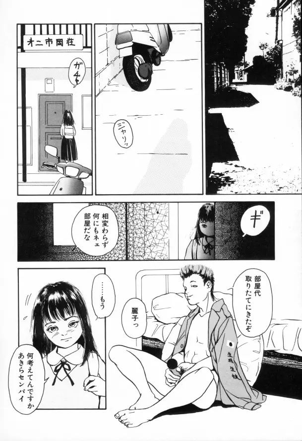 웹툰 이미지 56