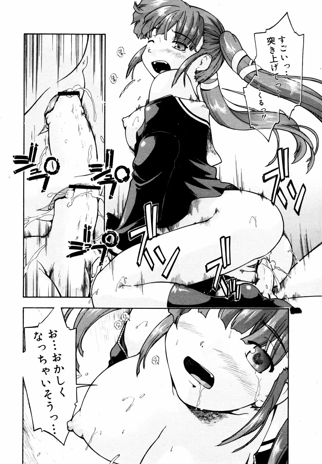 웹툰 이미지 77