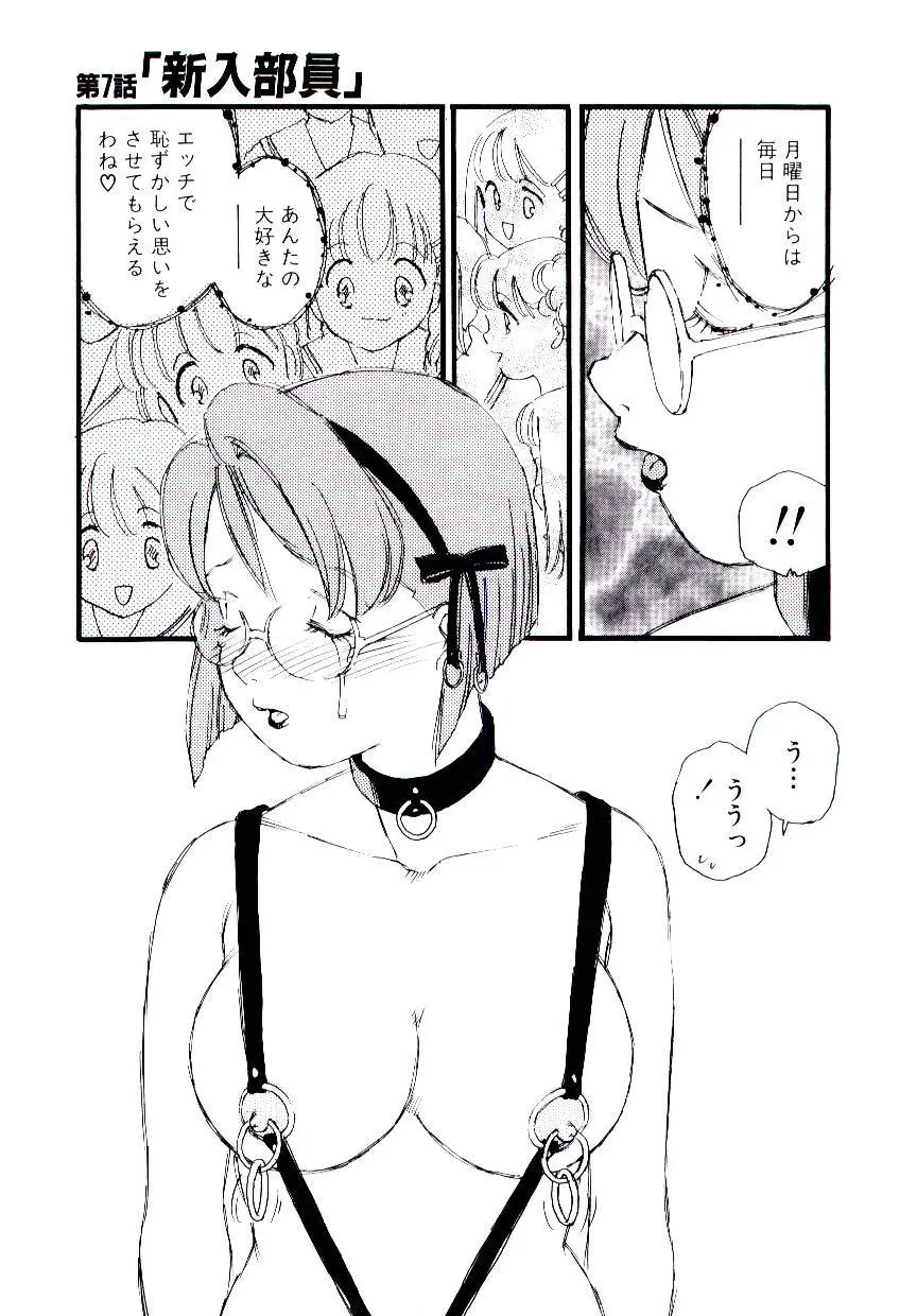 웹툰 이미지 131