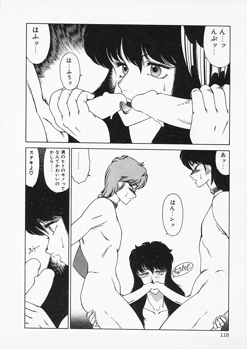 웹툰 이미지 117
