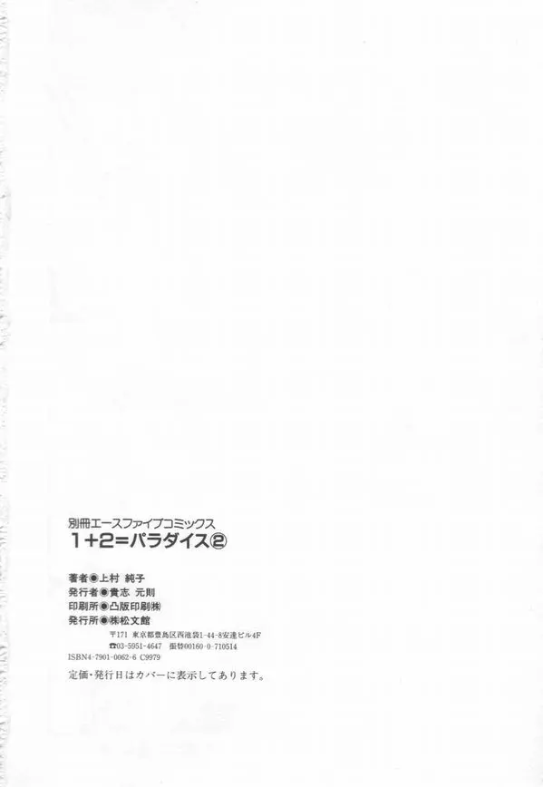 웹툰 이미지 186