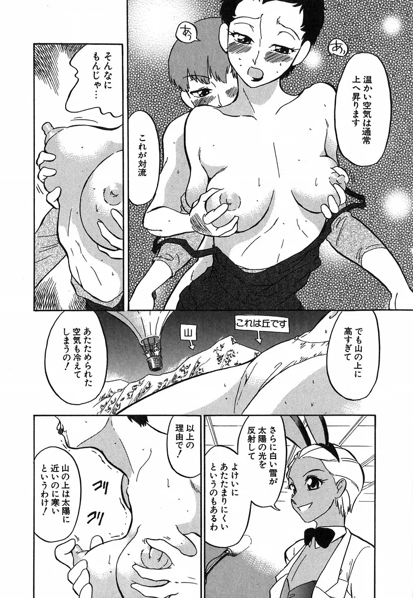 웹툰 이미지 162