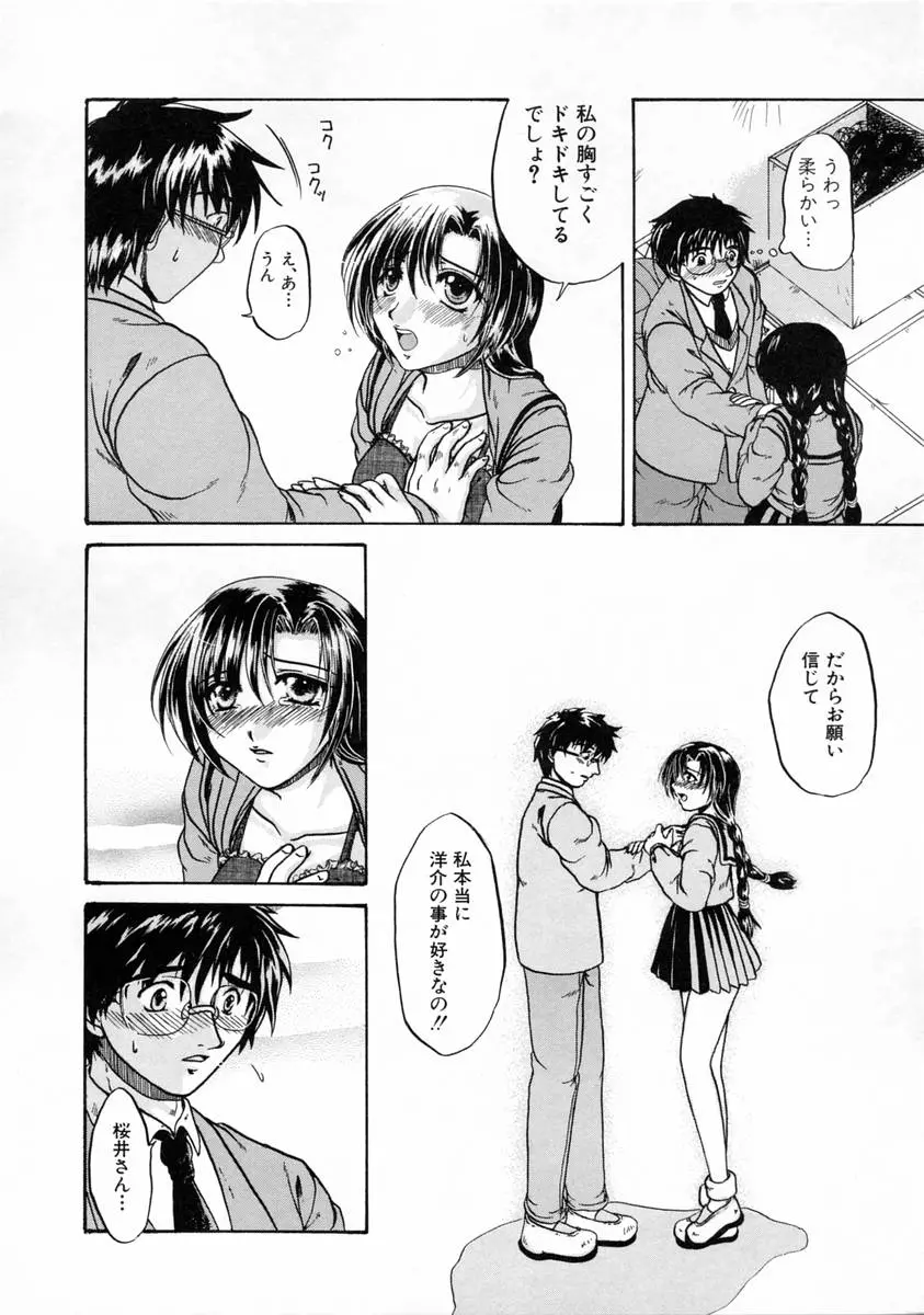 웹툰 이미지 103