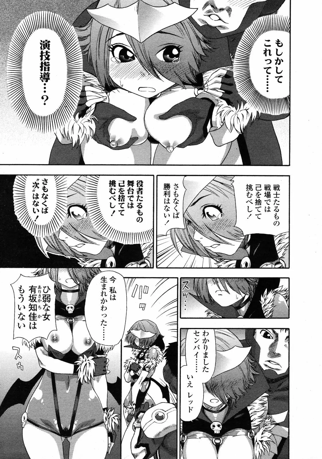 웹툰 이미지 63