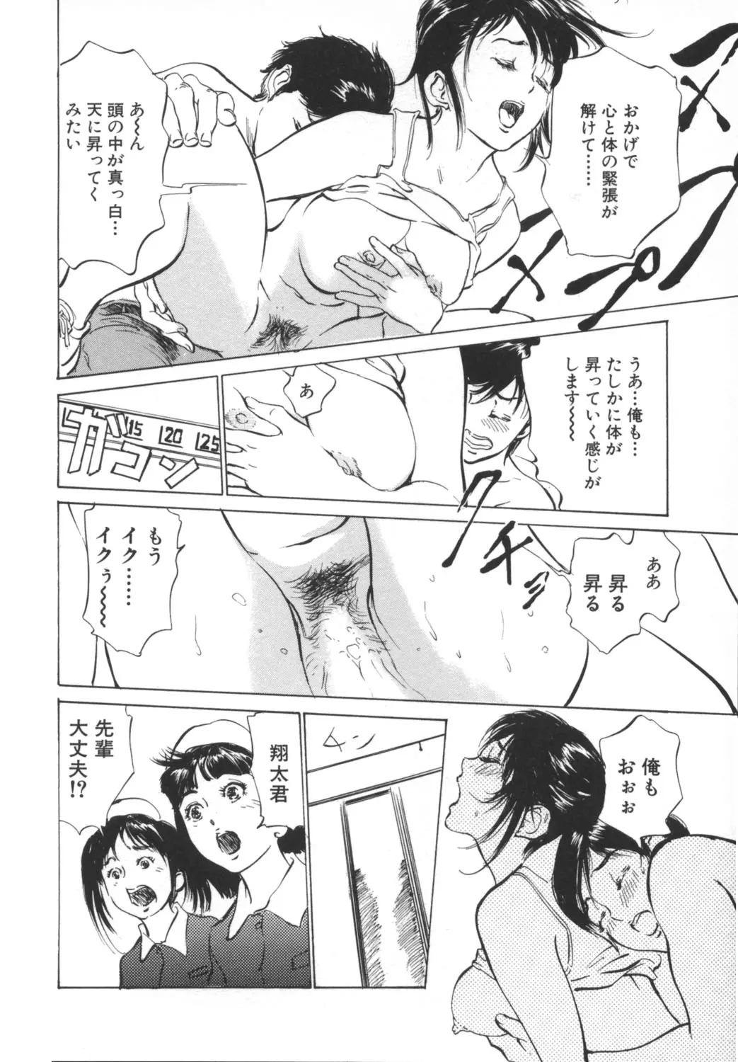 웹툰 이미지 181