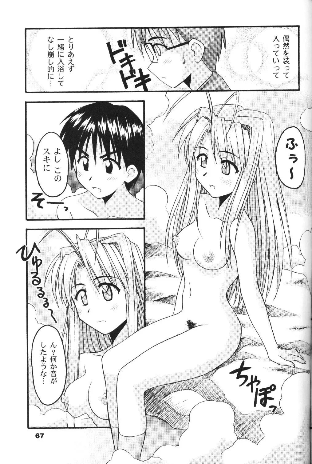 웹툰 이미지 65