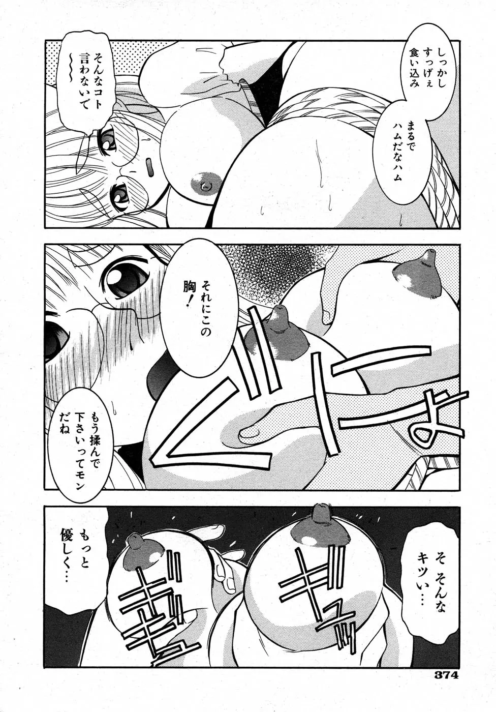 웹툰 이미지 354