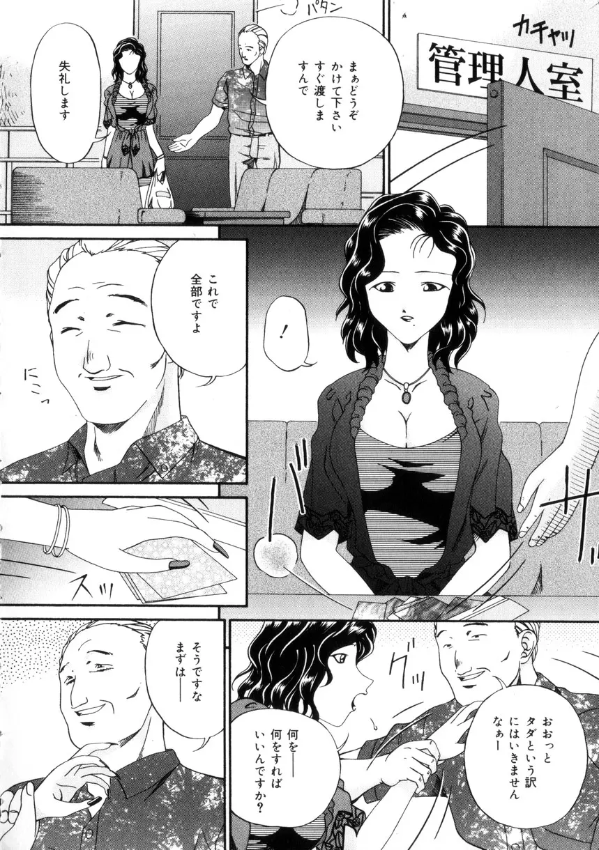 웹툰 이미지 42