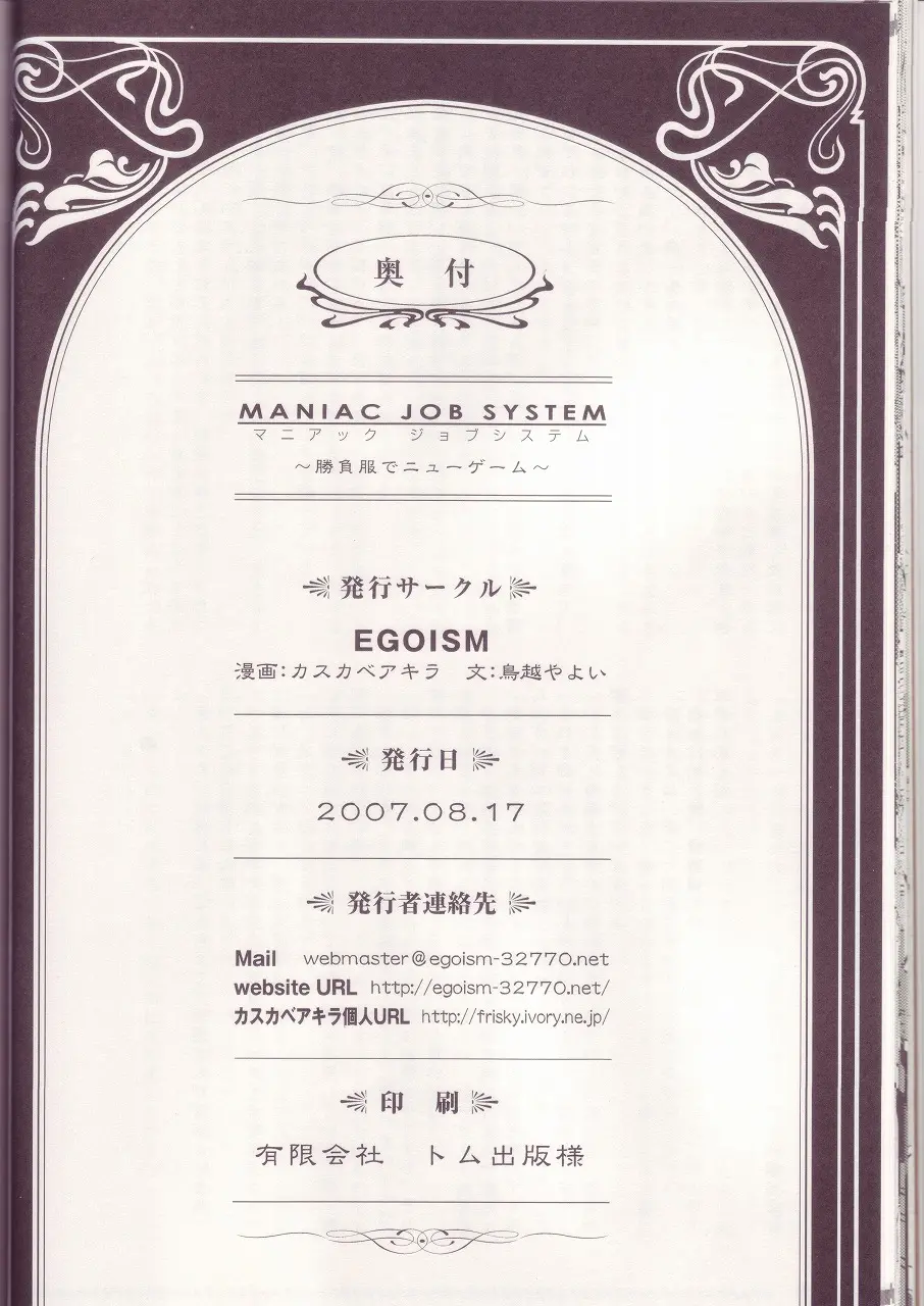 웹툰 이미지 24