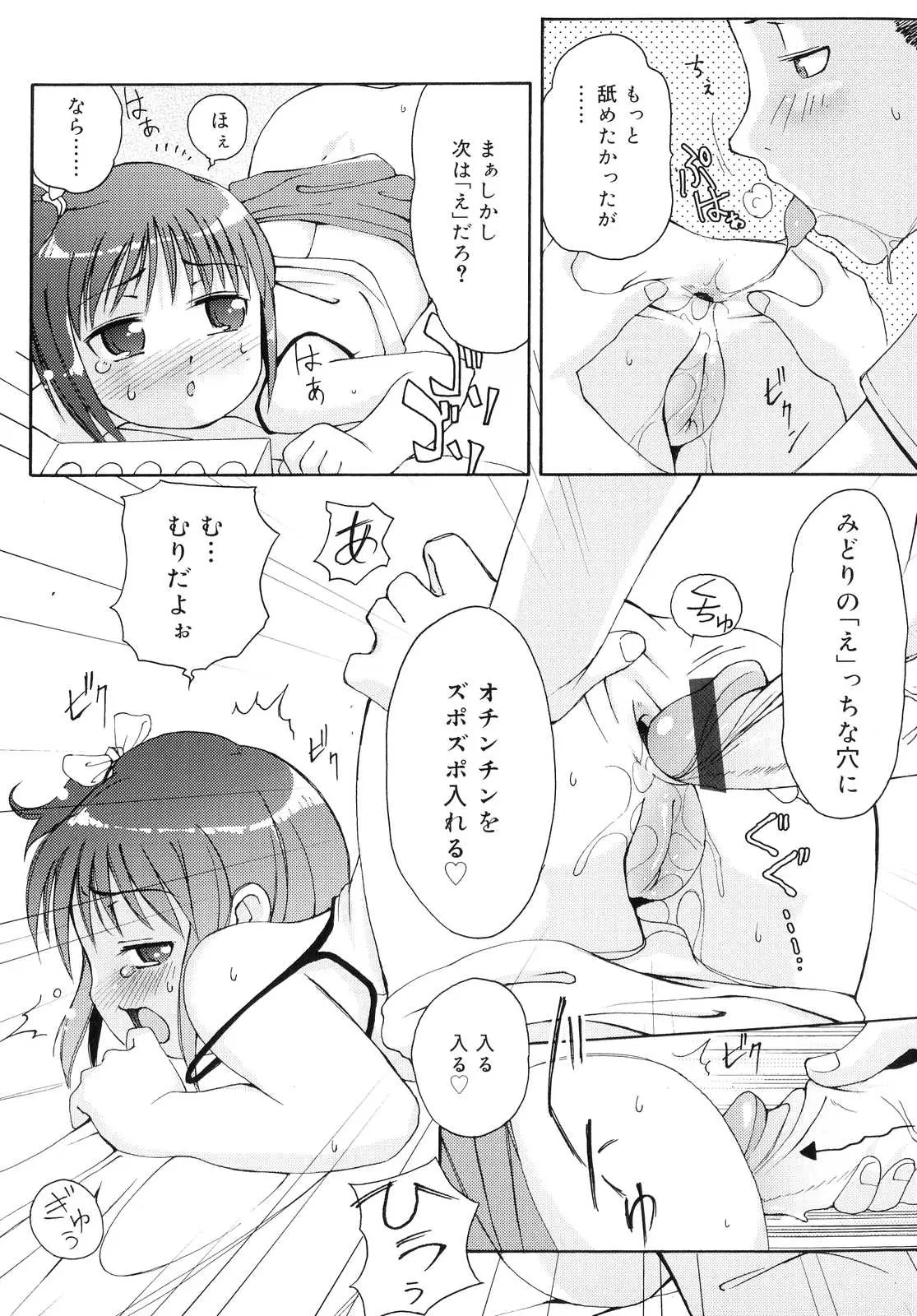 웹툰 이미지 117