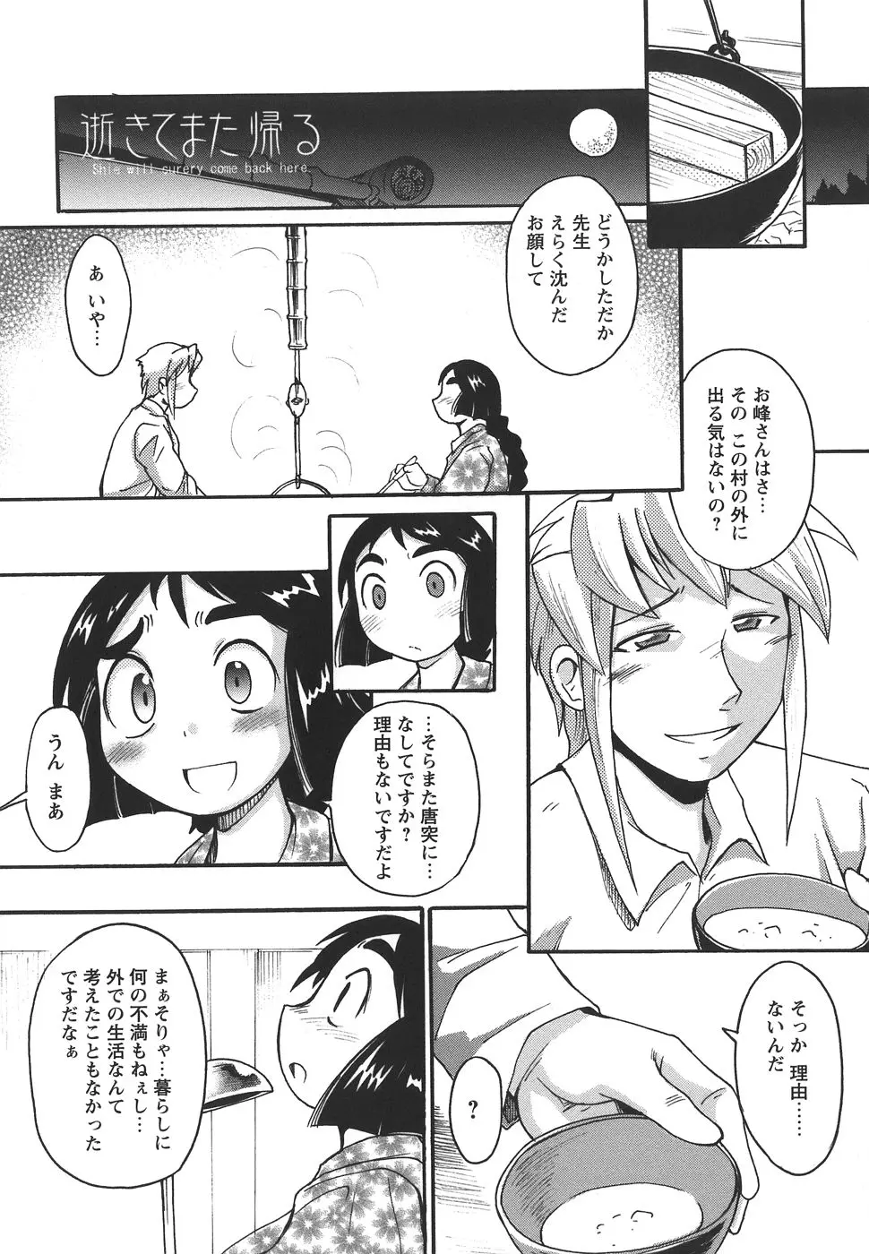 웹툰 이미지 157