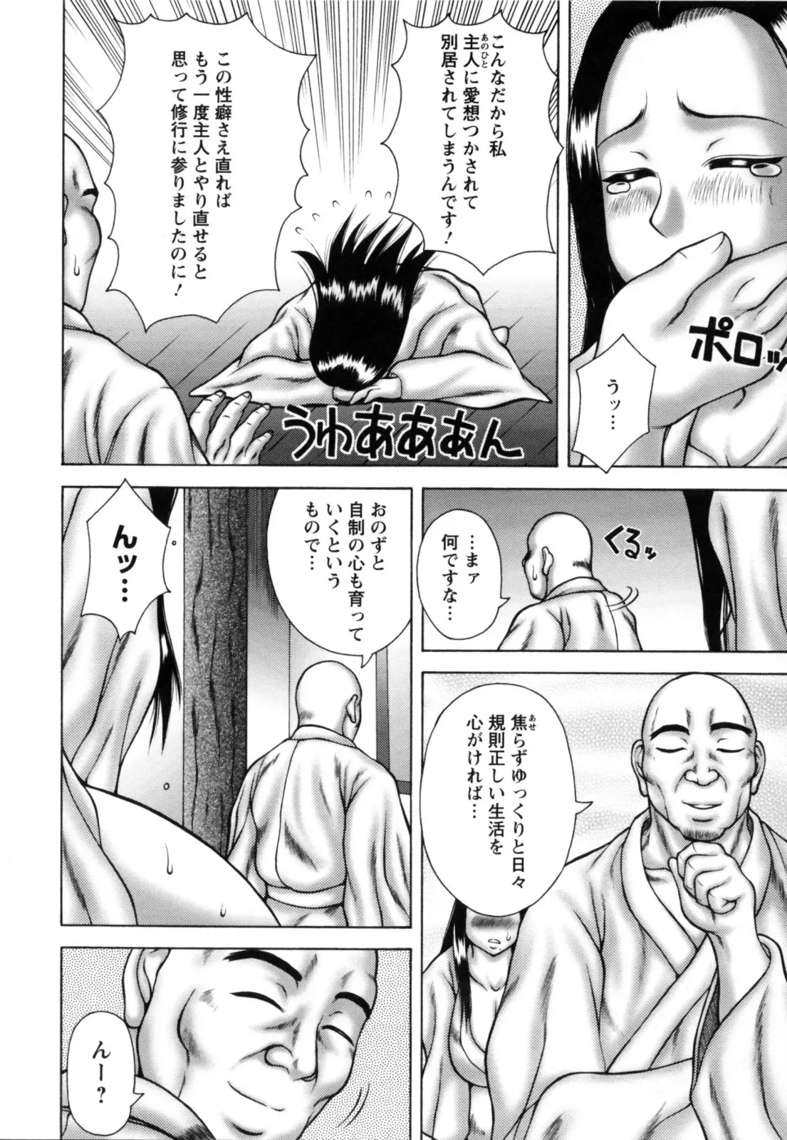웹툰 이미지 146