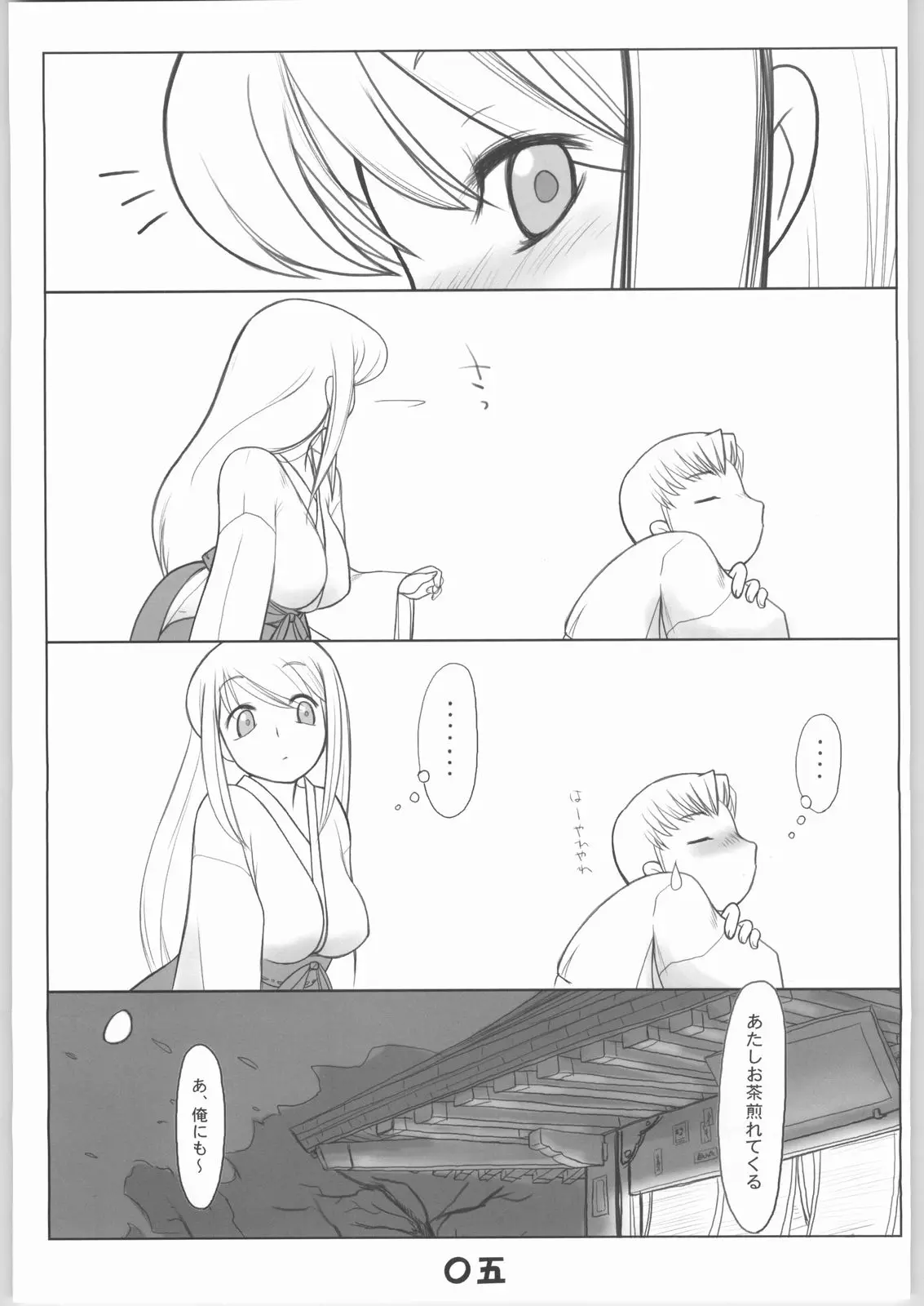 웹툰 이미지 3