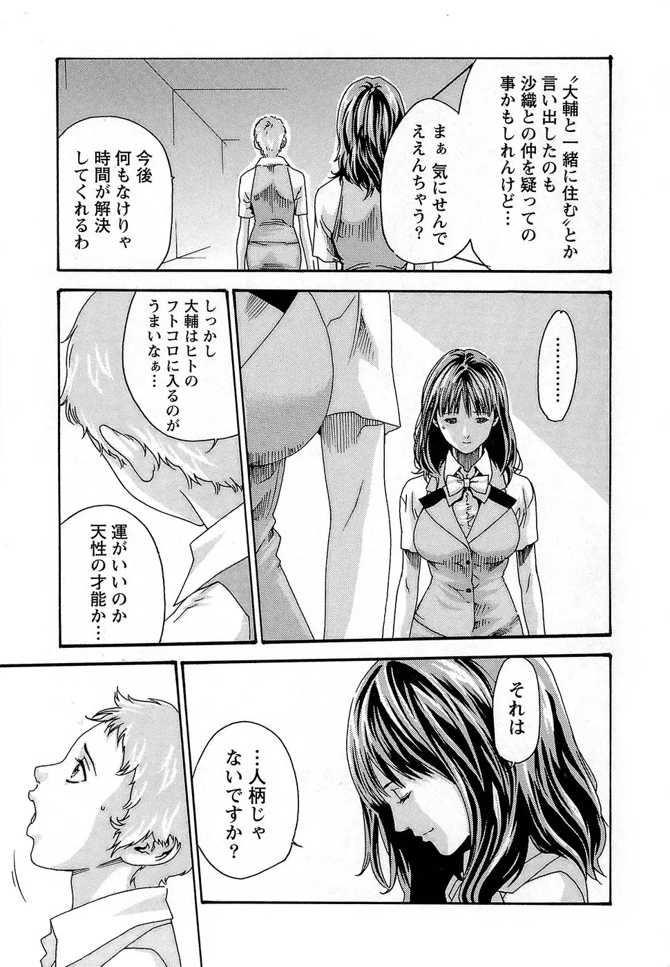 웹툰 이미지 82