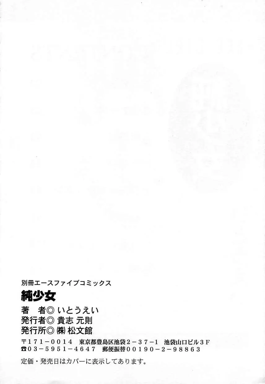 웹툰 이미지 149