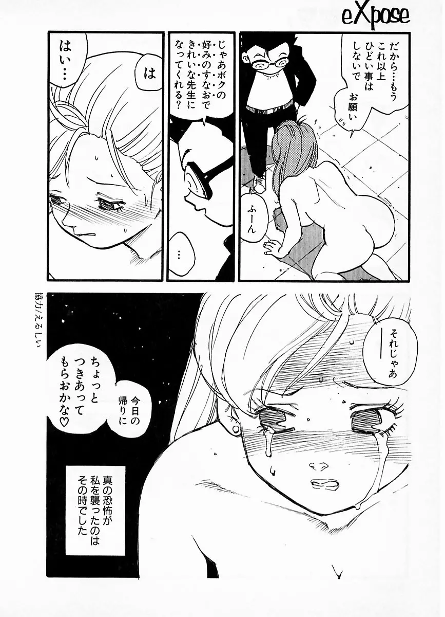 웹툰 이미지 65