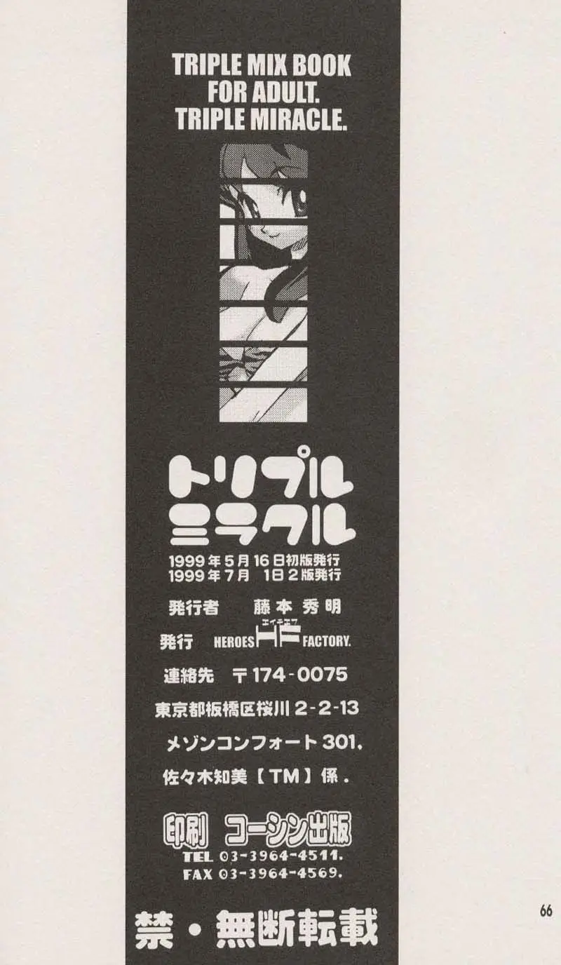 웹툰 이미지 67