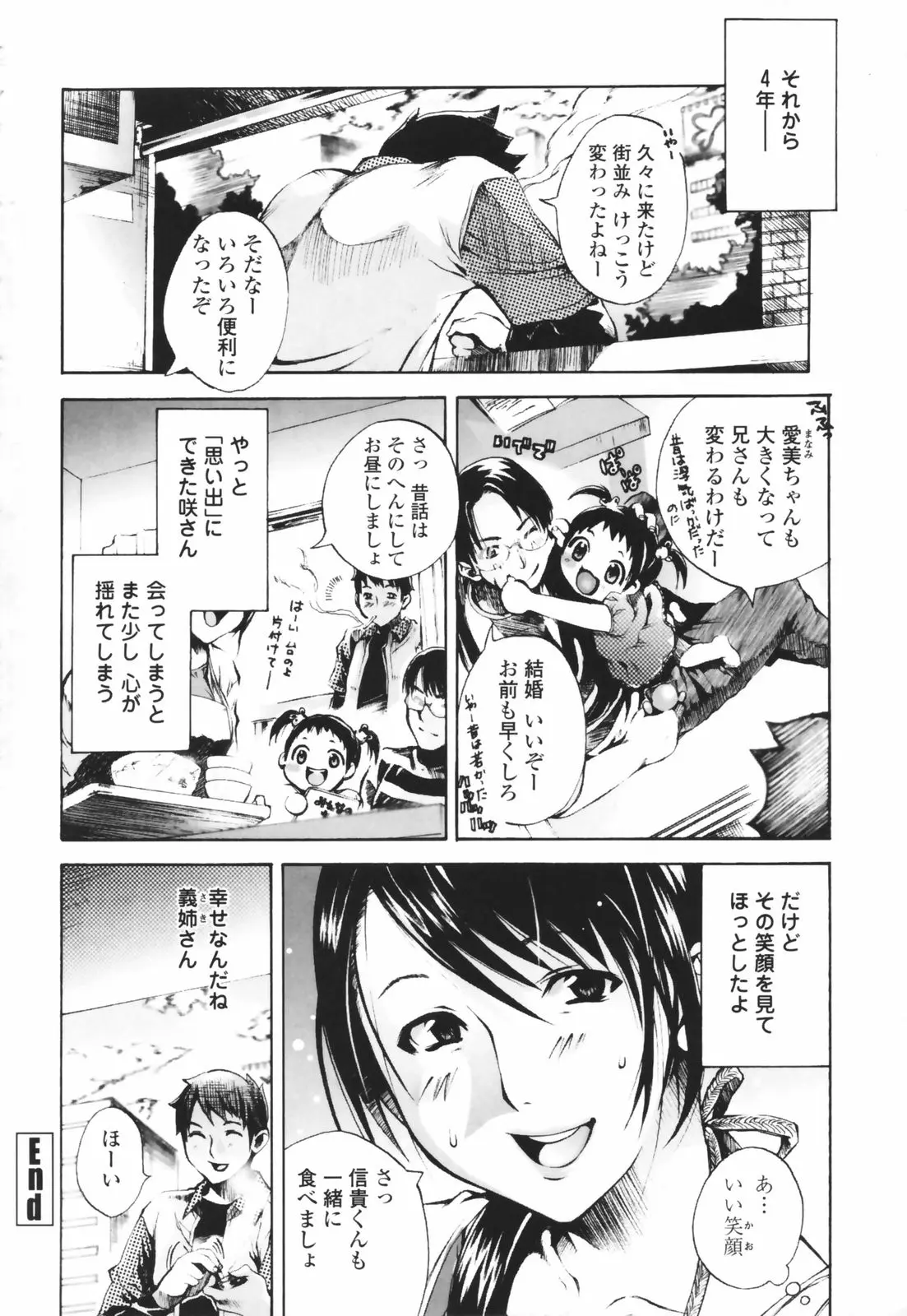 웹툰 이미지 177