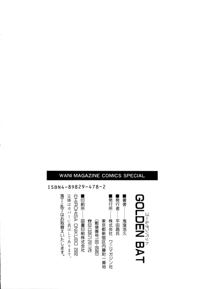 웹툰 이미지 199