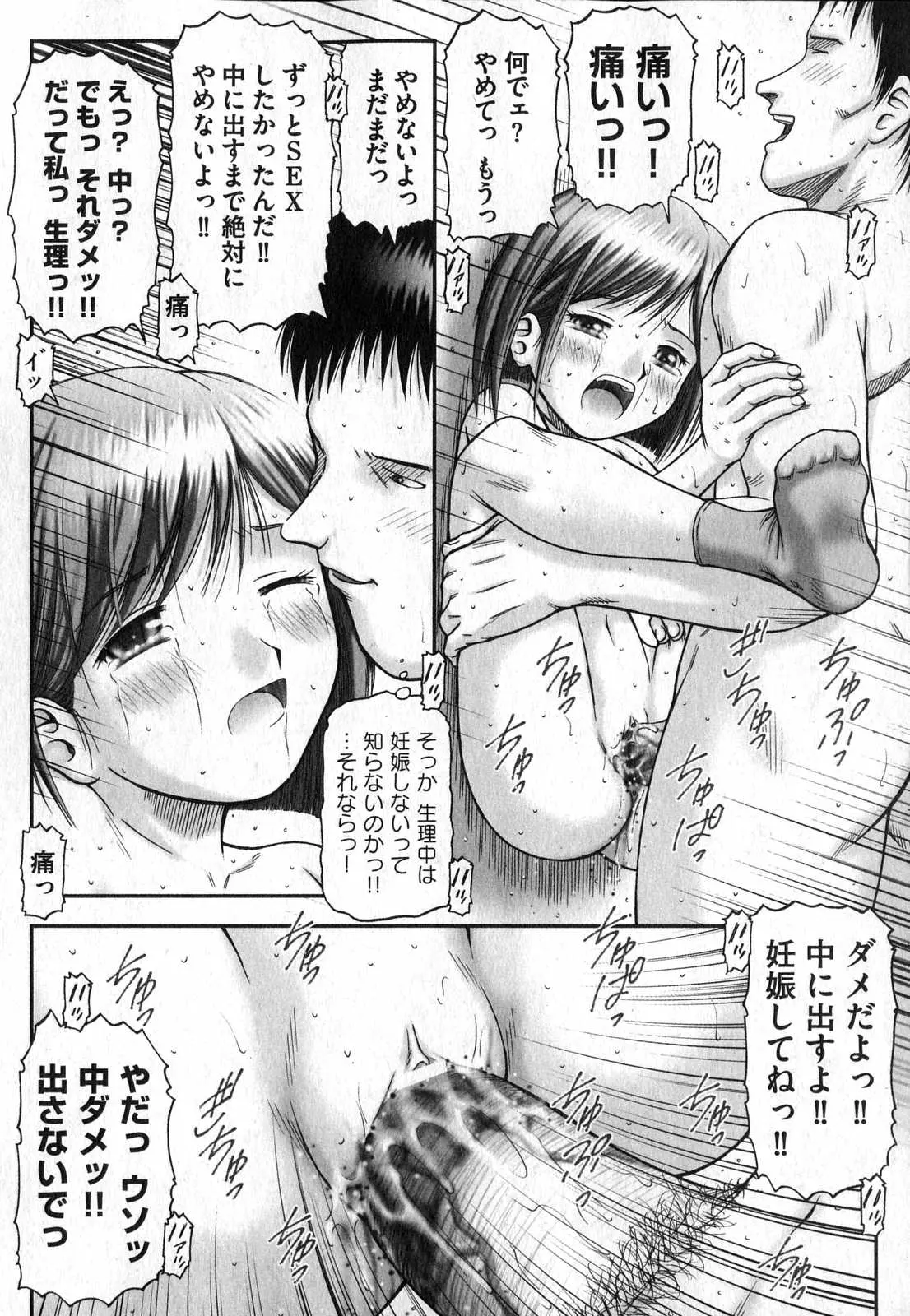 웹툰 이미지 65