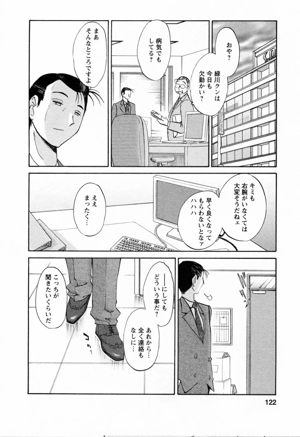 웹툰 이미지 123