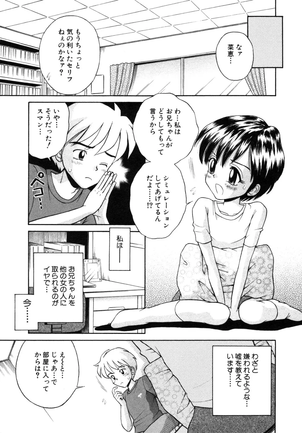 웹툰 이미지 177
